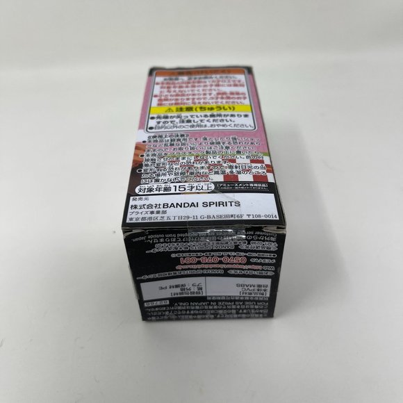 Demon Slayer Kimetsu no Yaiba WCF World Collectable‎ Figure Nezuko - Picture 4 of 5